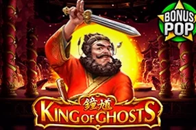 King of Ghosts